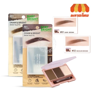 พาเลทเขียนคิ้ว เบบี้ ไบร์ท Baby Bright Draw & Bright Brow Palette 0.86g.