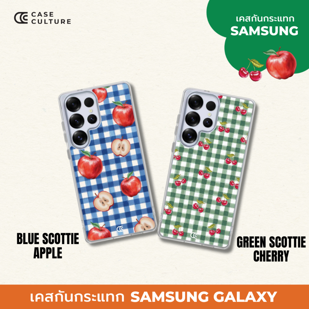 S25 | S24 | S23 | Z Flip7 | Z Flip6 ลาย Blue Scottie Apple & Green Scottie Cherry ❤️ เคสกันกระแทก แบรนด์ Case Culture