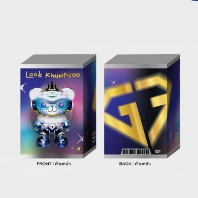 LOOK KHUNNOO CYBERVERSE ART TOY