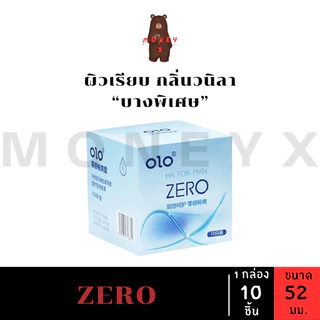 OLO Zero, Performa & Climax ถุงยางอนามัยบางพิเศษ หลั่งช้า และกระตุ้นจุดสุดยอดผู้หญิง 52±มม (10ชิ้น/กล่อง)