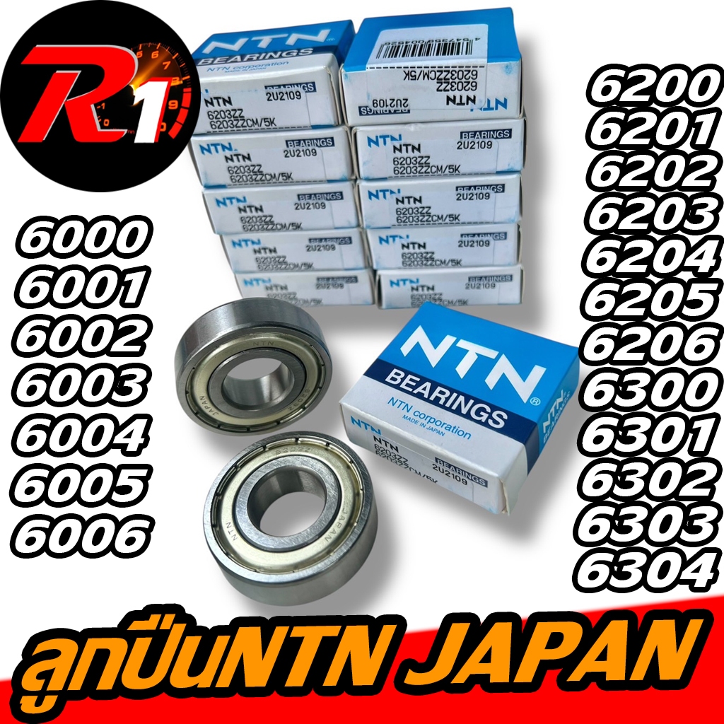 10ลูกNTN JAPANฝาเหล็ก2ด้านZกับZZ 6000 6001 6002 6003 6004 6005 6006 6200 6201 6202 6203 6204 6300 6301 6302 6303 6304