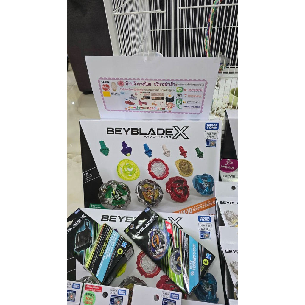 (เชียงใหม่ส่งด่วนได้ค่ะ)Beyblade X Beyblade X UX-10 Customized Set U (Hongkong)ของแท้