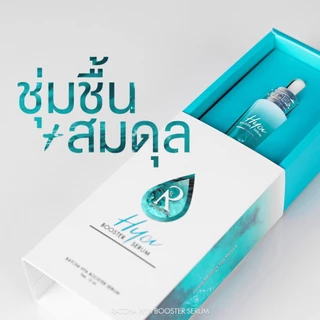 (ของแท้+มีบัตรตัวแทน) เซรั่มไฮยา💦💠 ไฮยาน้องฉัตร มีบัตรตัวแทน แบรนด์รัชชา ไฮยาบูสเตอร์เซรั่ม 💠 HYA BOOSTER SERUM 💠