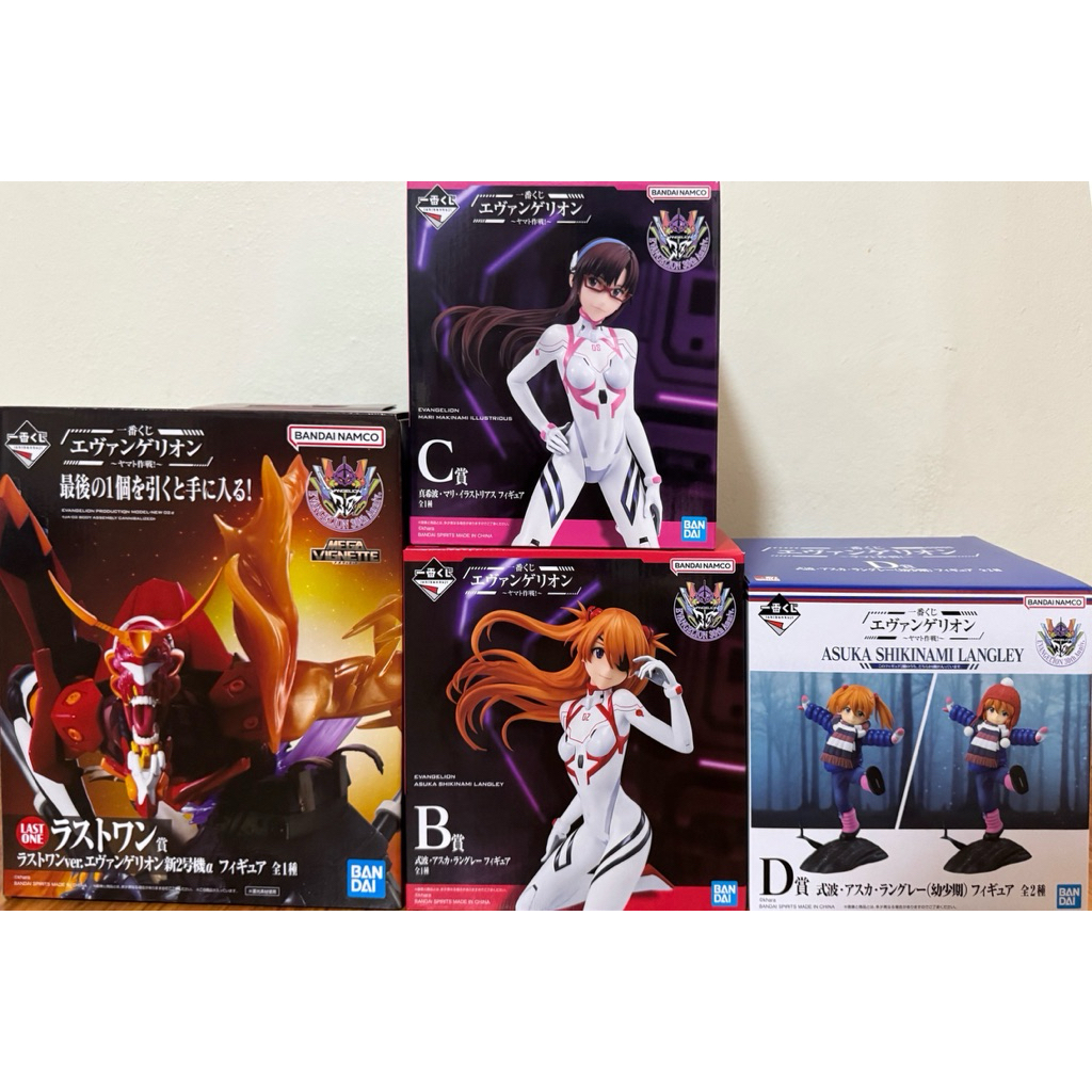 Ichiban Kuji Evangelion ~Operation Yamato~