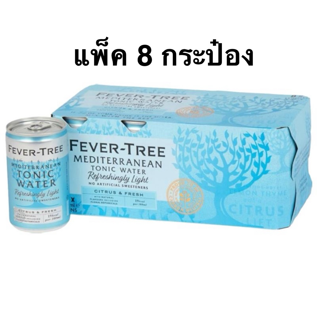 [ส่งด่วน] Fever Tree Sparkling Drinking Mediterranean Tonic Water/Premium Indian Tonic Water 150ml. 