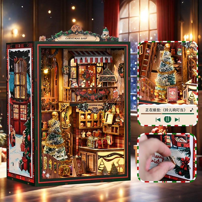 DIY รุ่น AH01-001Christmas Store ที่กั้นหนังสือ กล่องคั้นหนังสือ บ้านจิ๋วคริสต์มาส