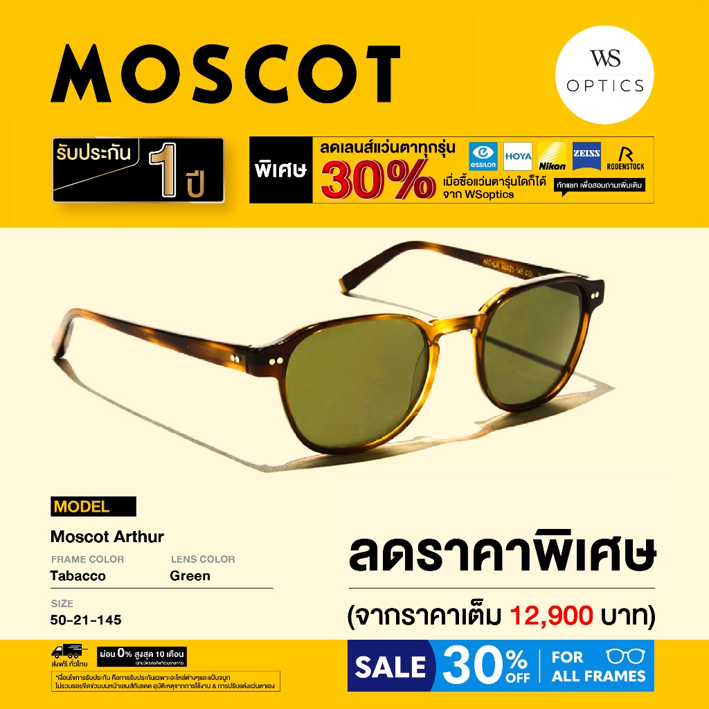 Moscot แว่นตากันแดด รุ่น Arthur