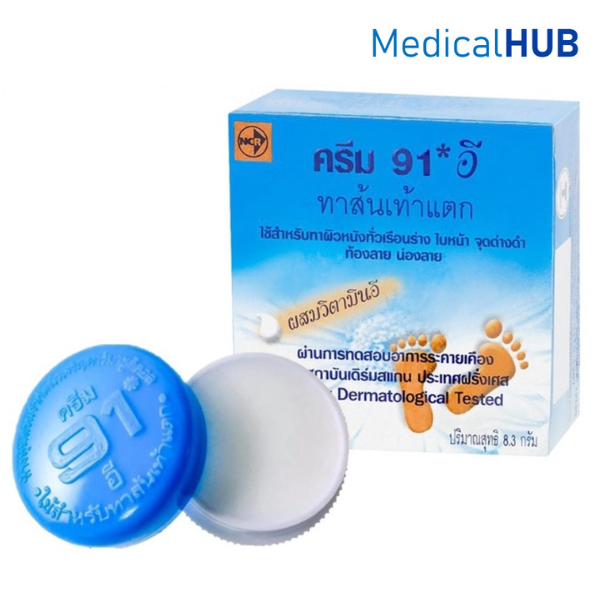 Cream 91 E ครีม 91 E ครีมทาส้นเท้าแตก ทาผิวหนัง ขนาด 8.3 กรัม จำนวน 1 ตลับ  07473