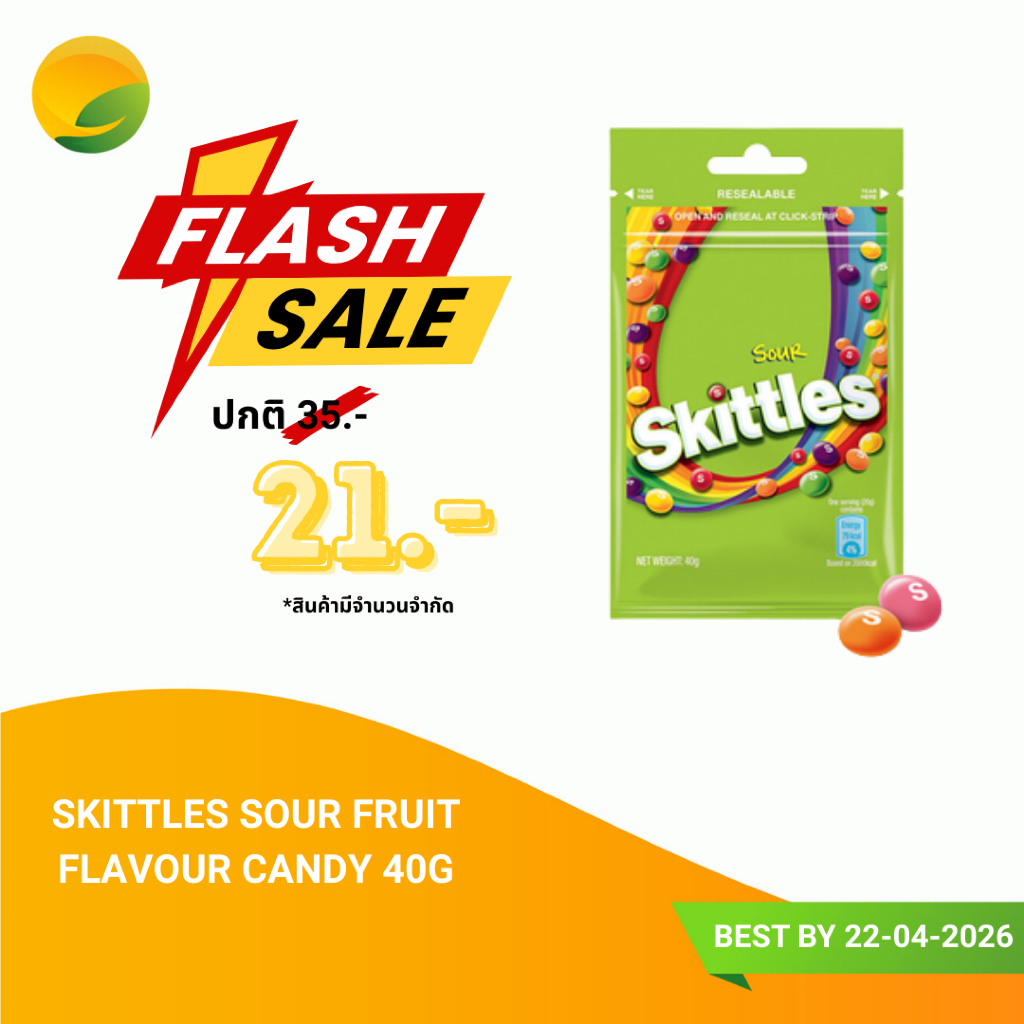Skittles Sour Fruit Flavour Candy 40g