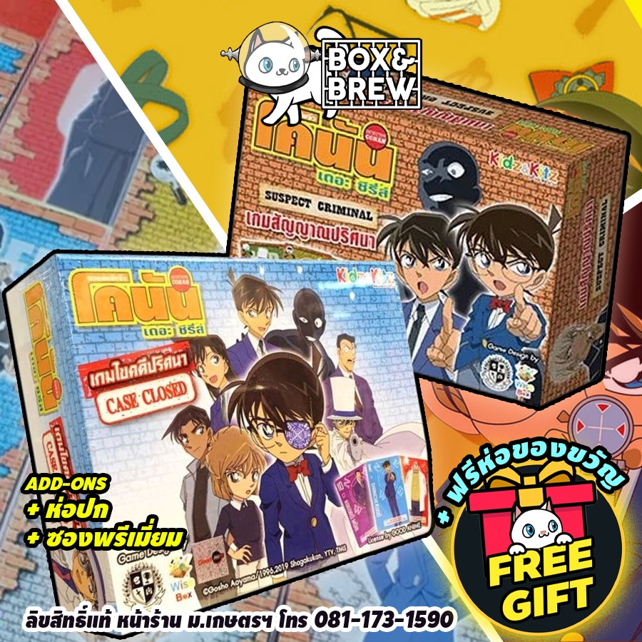 โคนัน: เกมสัญญาณปริศนา - เกมไขคดีปริศนา Conan: Suspect Criminal (TH) บอร์ดเกม Board Game