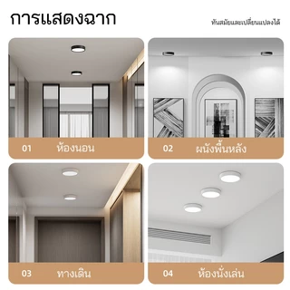 สามสี / สีเดียวรอบดาวน์ไลท์ LED พื้นผิวติดตั้งไฟดาวน์ไลท์ห้องนั่งเล่นใหม่ป้องกันแสงสะท้อน Slim Downlight โคมไฟเพดานทางเด