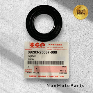 ซีลข้อเหวี่ยงข้างซ้าย ซีลจานไฟ | 09283-25037-000 แท้ศูนย์  |…