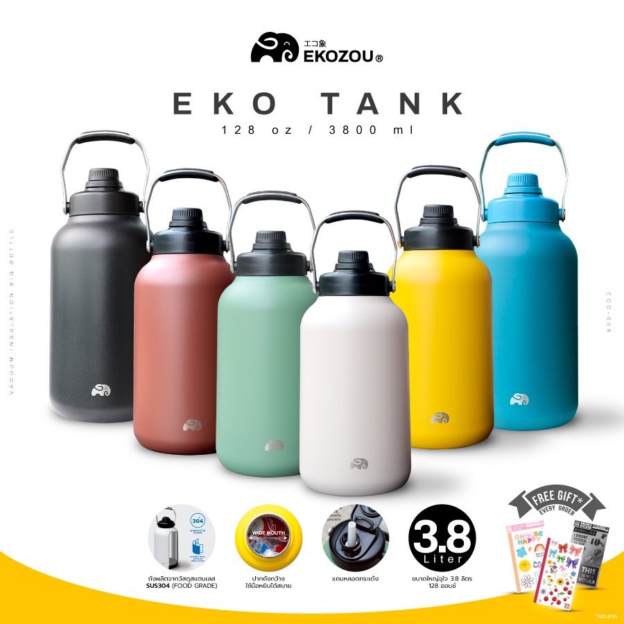 EKOTANK ขวดน้ำขนาดใหญ่ ขวดน้ำสแตนเลส 304 ขนาด 3800 มล.3.8 ลิตร มีหูหิ้ว มีหลอดดูด
