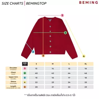 Bemingtop1017(S-XL)-BMG Neatday Cardigan – คาร์ดิแกนเรียบเท่ กระดุมเงินเม็ดใหญ่ ใส่ง่ายทุกวัน