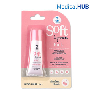 Bhaesajchakorn Soft Lip Care Pink เภสัชกร ลิปแคร์ ลิปมันสีชม…