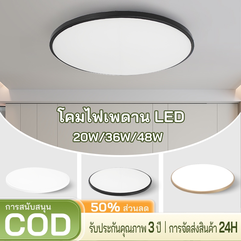 โคมไฟห้องนอนแบบเรียบง่ายโคมไฟเพดานบรรยากาศที่เรียบง่ายทันสมัยครีมลมกลมการศึกษาโคมไฟห้องนอนใหญ่