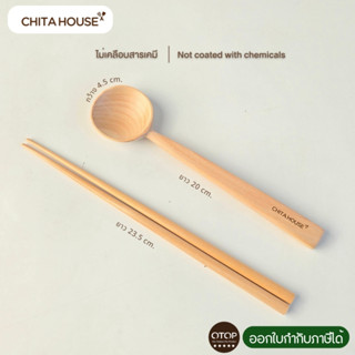 ช้อนไม้เกาหลี พร้อมตะเกียบ โทนสีอ่อนสไตล์มินิมอล สินค้าผลิตใ…