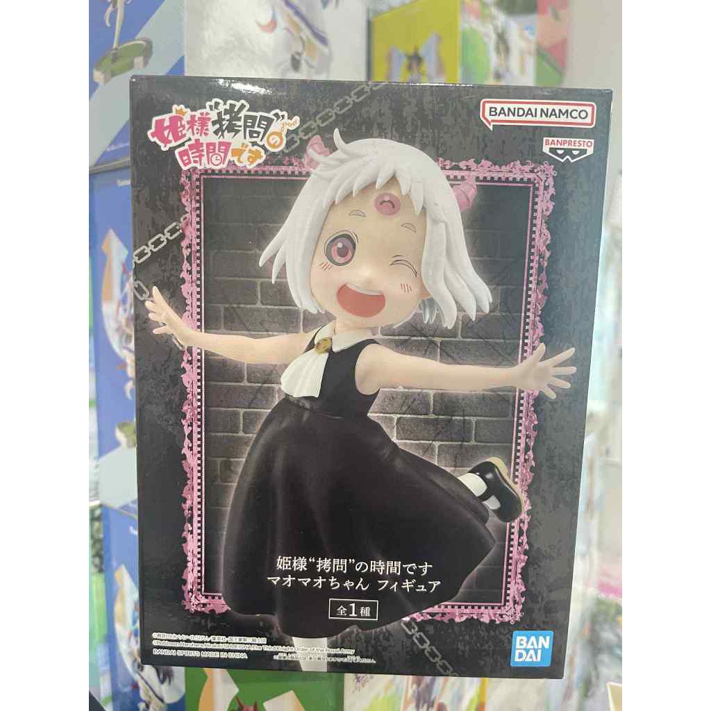 ฟิกเกอร์ Maomao-chan – It’s Time for "Torture," Princess (ของแท้ Banpresto)