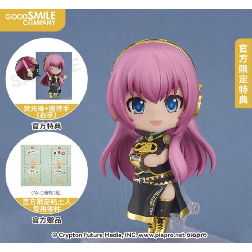 (🔴PRE-ORDER) [LOT GSC โบนัสพาร์ทพิเศษ] Nendoroid Character Vocal Series 03 Megurine Luka 2.0 ของแท้ 