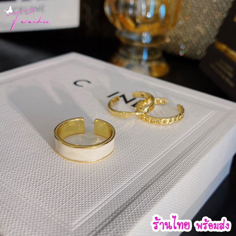 พร้อมส่ง⚡ ร้านไทย🇹🇭 💍ชุดแหวนแฟชั่น 3 วง เรียบหรู สีทอง-ขาว แบบบิดกลวง สไตล์เกาหลี ปรับขนาดได้
