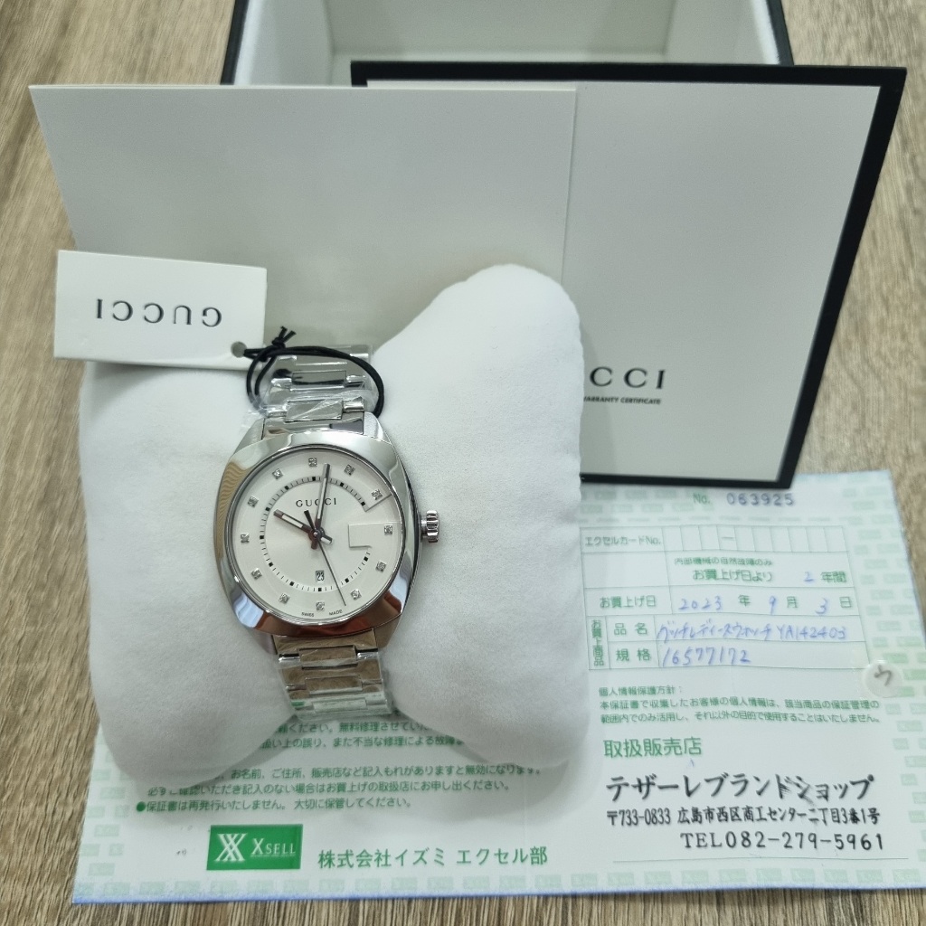 ช้อป gucci gg2570 ง่าย ๆ บน Shopee 2025