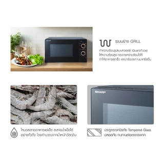 SHARP Microwave ไมโครเวฟ รุ่น R-G20M5TA-B จานหมุนระบบอุ่นและย่าง 2in1 ขนาด 20 ลิตร 800 วัตต์