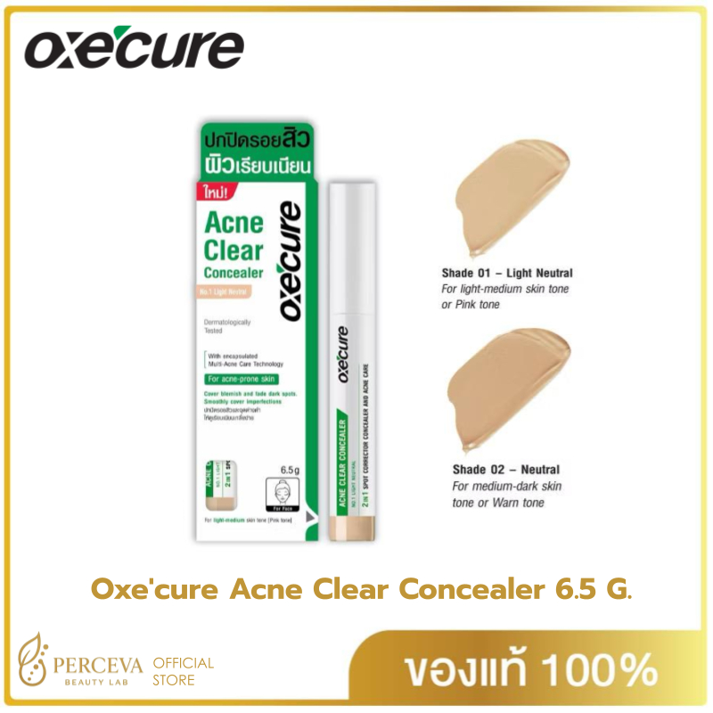 [NEW] Oxe'cure Acne Clear Concealer 6.5 G. อ๊อกซีเคียว แอคเน่ เคลียร์ คอนซีลเลอร์