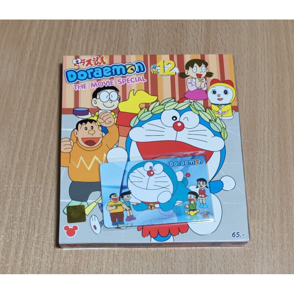 Doraemon The Movie Special Vol.12 ภาพยนตร์การ์ตูน แผ่นวีซีดี พากษ์ไทย
