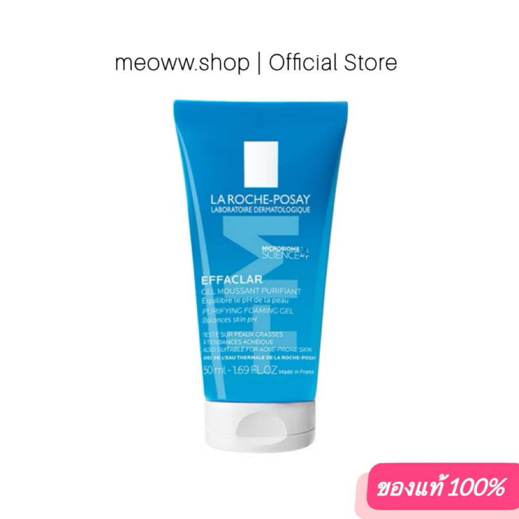 1 Pcs. [ โฟม 50ml. ] La Roche Posay ลา โรช - โพเซย์ EFFACLAR FOAMING GEL เจลล้าง
