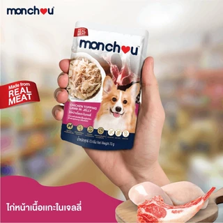 [ยกกล่อง x12] monchou มองชู อาหารเปียกสุนัข 70 กรัม (Human Grade & Grain Free)