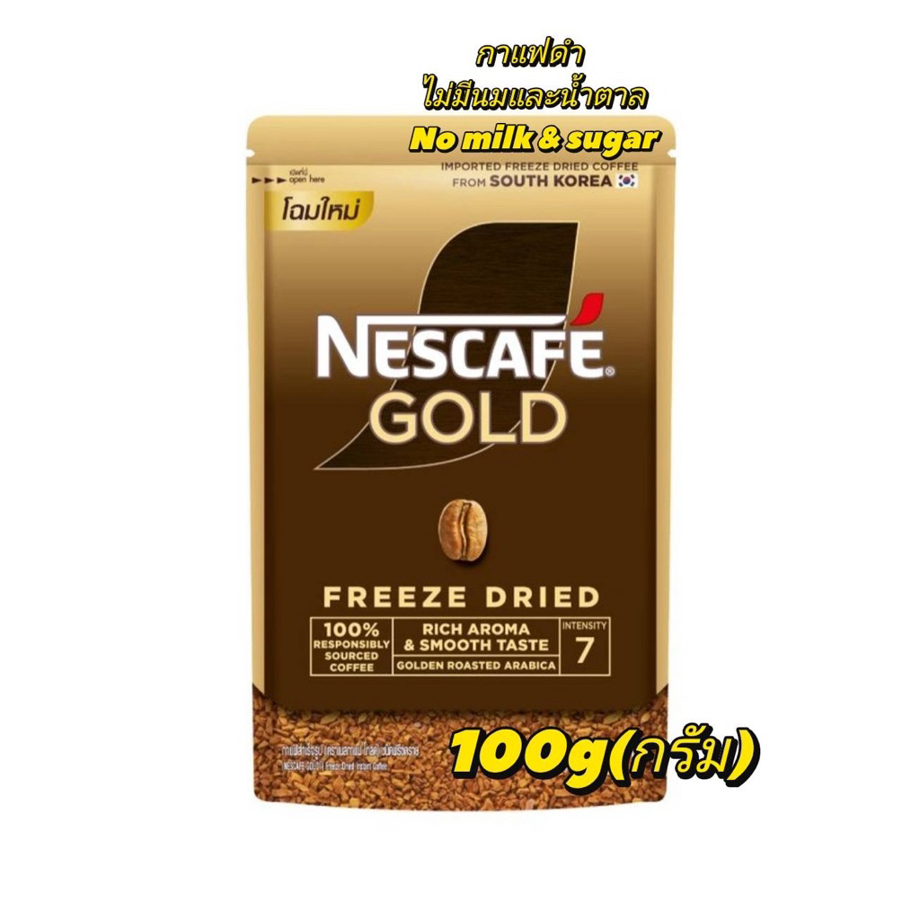 NESCAFÉ Gold Freeze Dried Instant Coffee เนสกาแฟ โกลด์ กาแฟสำเร็จรูปแบบฟรีซดราย 100 กรัม