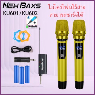 NEW BAXS ไมโครโฟนไร้สาย,สาย ไมค์,2 ไมค์คาราโอเกะ KU602 ชุด ไ…