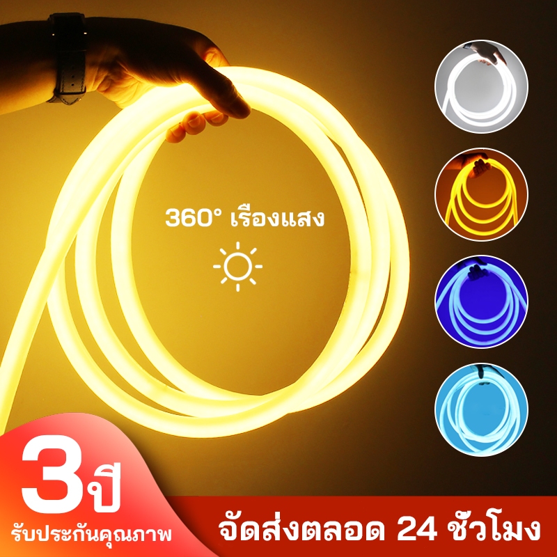 [พร้อมปลั๊กสวิทช์] 360 °ไฟ LED นีออน, IP65 กันน้ำเหมาะสำหรับห้องนอนห้องนั่งเล่นเพดานตกแต่งสีเขียวกลางแจ้ง