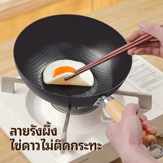 หม้อ กระทะผัด กระทะก้นลึก ไม่ติดกระทะ มีที่จับ ร้อนเร็ว เหมาะสำหรับเชฟ ทนทาน ปลอดภัย มี 3 ขนาดให้เลือก ขายดี พร้อมส่ง