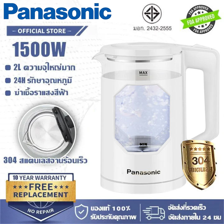 🔥รับประกัน 3 ปี🔥กาต้มน้ํา กาต้มน้ำไฟฟ้า 2.5Lความจุสูง เกรดอาหารสแตนเลส 304 าจากแก้วโบรอนซิลิเกตสูง กาน้ําร้อน kettle