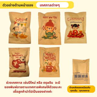 ยาดม ภูหลวง collection น้องหมี กลิ่นหอมเย็นชื่นใจ ใช้ได้นาน บรรเทาหวัด คัดจมูก มีหลายกลิ่น (กลิ่น original และ อโรม่า)