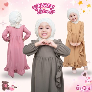 ชุดเดรสเด็กผู้หญิง สีดำ แต่งโบว์ผูกเอวน่ารักๆ มีซิปรูดด้านหล…