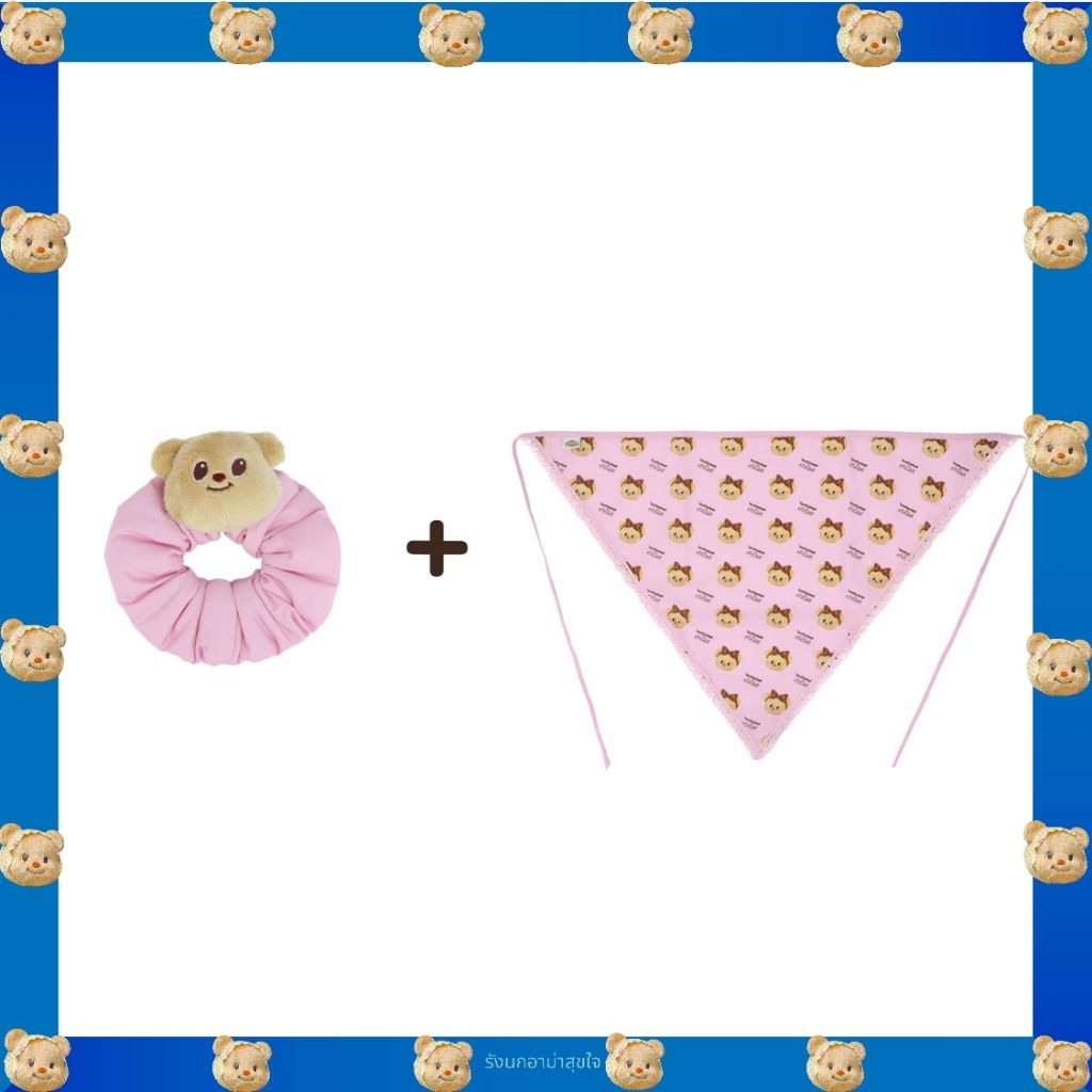Butterbear พร้อมส่ง📦 NaRaYa X Butterbear เซ็ตเช้าที่มีเธอ + 🛍ถุงกระดาษ ของแท้💯จากshop