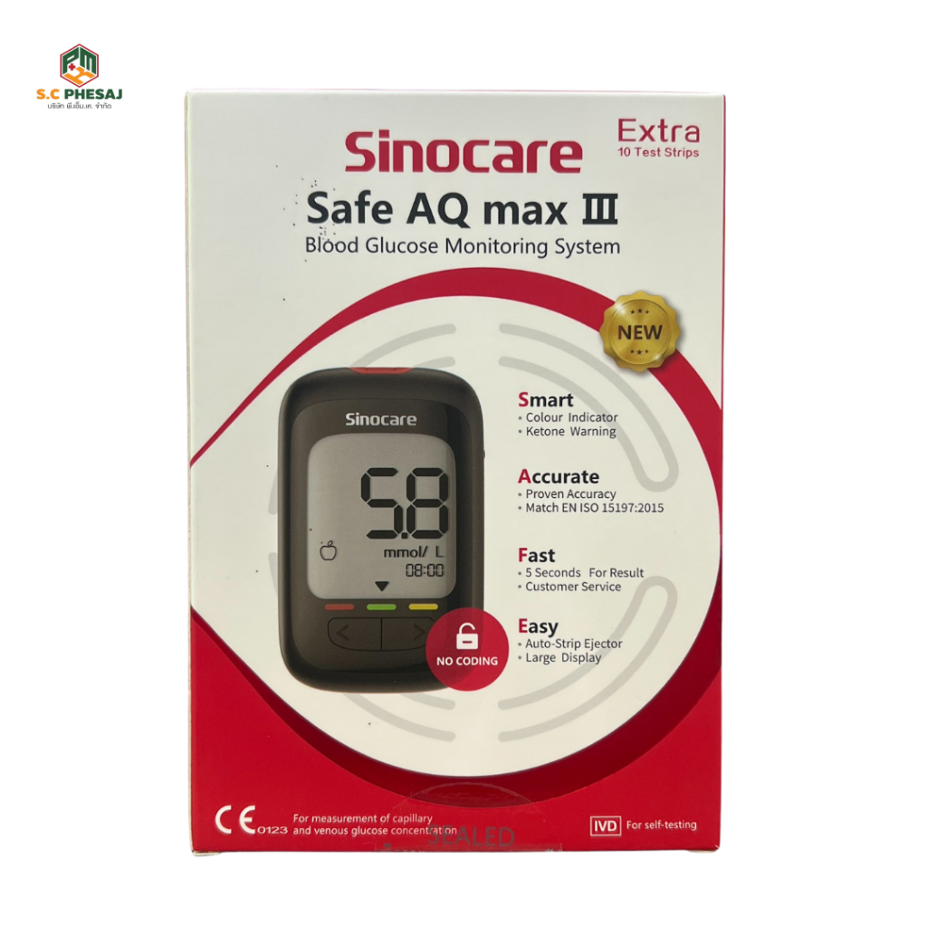 เครื่องตรวจน้ำตาล SINOCARE SAFE AQ MAX III