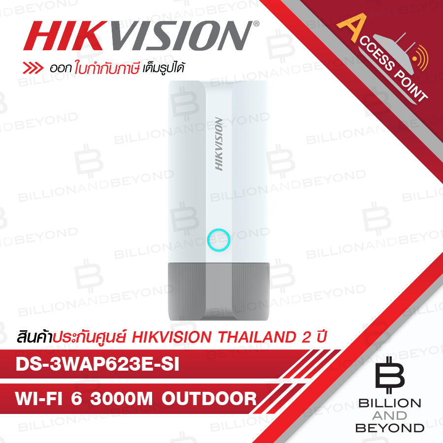 HIKVISION DS-3WAP623E-SI Wi-Fi 6 3000M Outdoor Access Point BY BILLION AND BEYOND SHOP