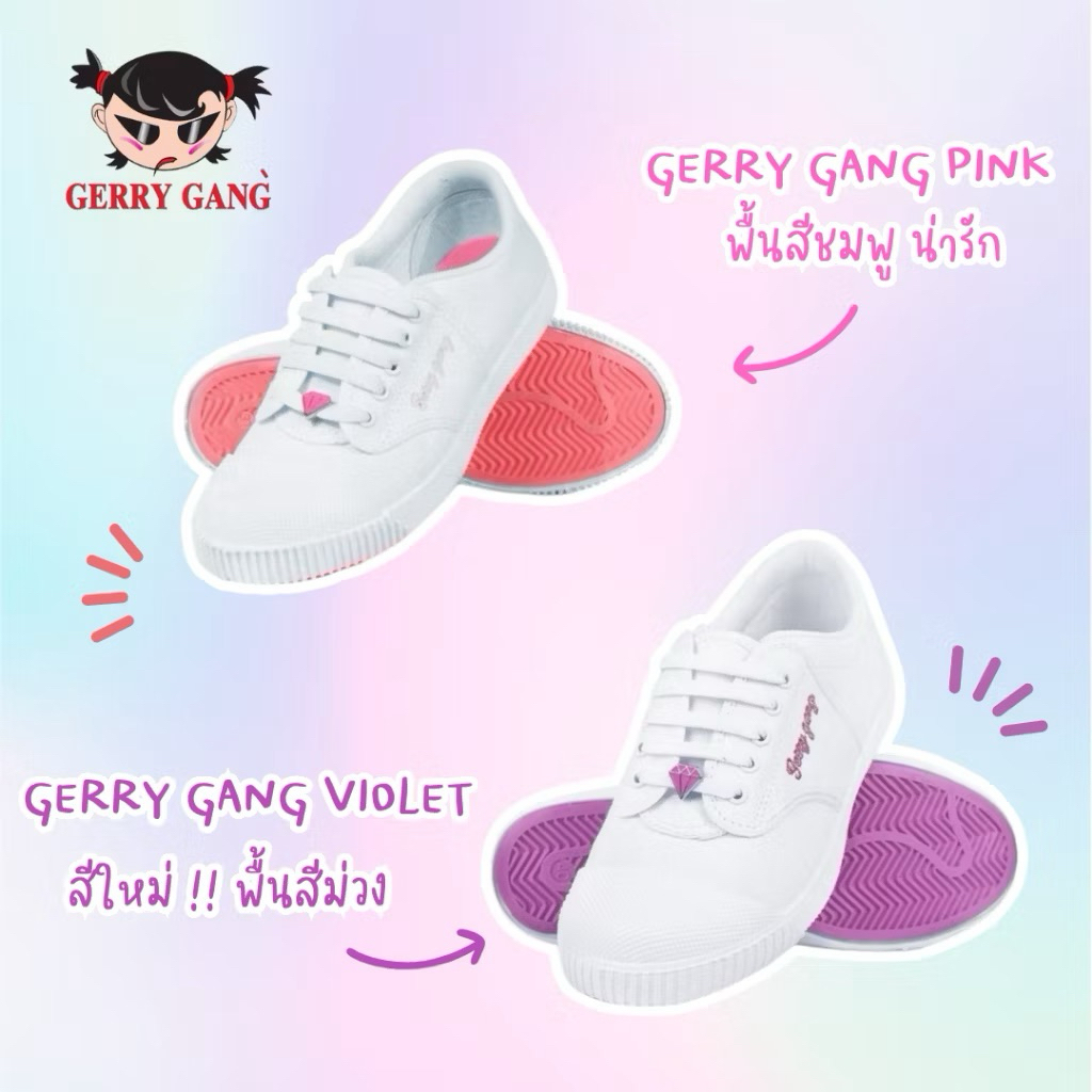 รองเท้าผ้าใบสีขาวคอลเลคชั่นใหม่ล่าสุดจากเกอรี่แก๊ง(PK888)สีม่วงสีชมพู