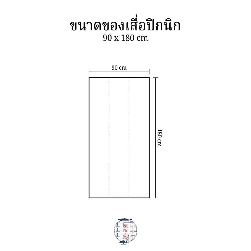 AMIGO MAT เสื่อพับ เสื่อปิกนิก ขนาด 90x180 ซม. thumbnail 10