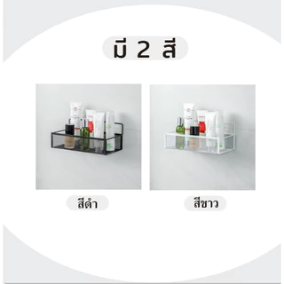 E_items ชั้นวางของ ติดผนัง ติดแน่น มีขอบกันตก ห้องครัวห้องน้ำ กันสนิม กันน้ำ แข็งแรง ทนทาน มี2ขนาด
