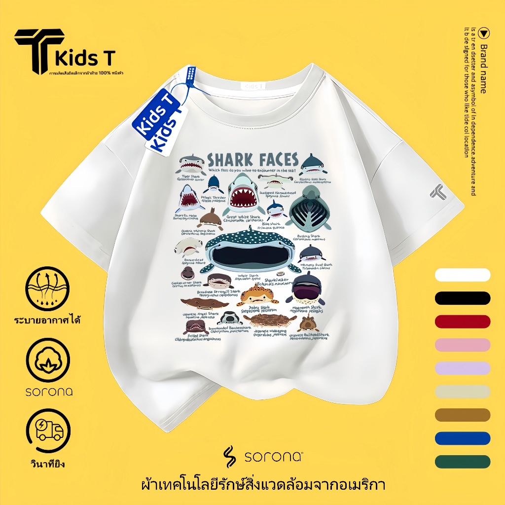 (จัดส่งตลอด 24 ชั่วโมง） เสื้อผ้าเด็กทำจากผ้าพันร่มธรรมชาติ ไม่มีสารเคมีใด ๆ สำหรับเด็กที่อ่อนแอ