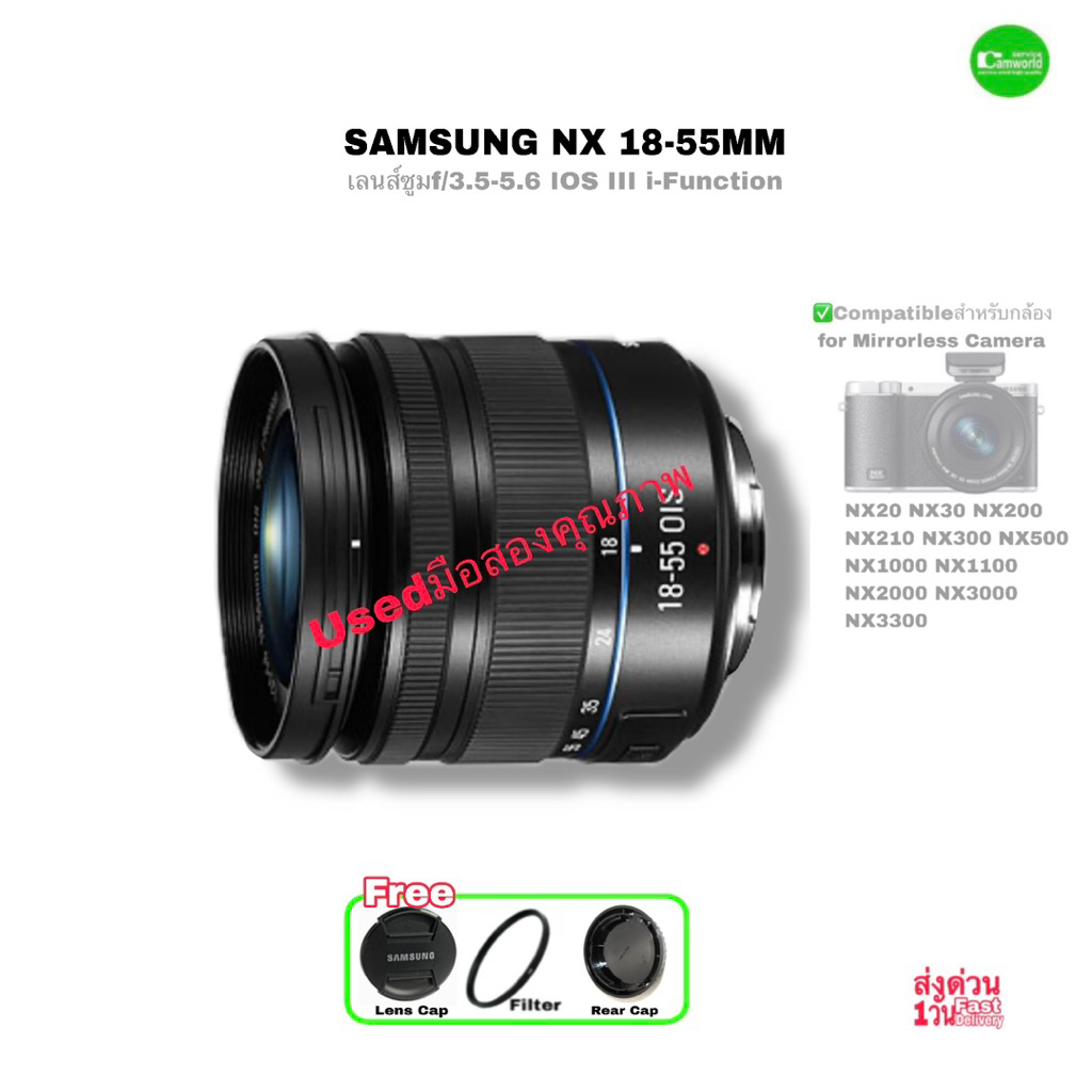 SAMSUNG NX 18-55mm f/3.5-5.6 OIS Lens Zoom เลนส์ซูม มิลเลอร์เลส i-Function  for NX300 NX1000 NX2000 