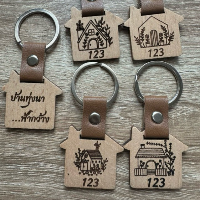 *สั่งแล้วทักแชท*โปรสลักชื่อข้อควาทมรูปได้2ด้าน❤️DIY พวงกุญแจ ไม้+หนัง ป้ายชื่อ ของชำร่วย สลักข้อความ โลโก้