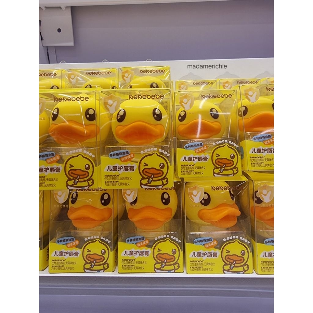 พร้อมส่ง lip blam ลิปมัน B duck บำรุงปากนุ่มชุ่มชื่น ของแท้ - รูปที่ 5