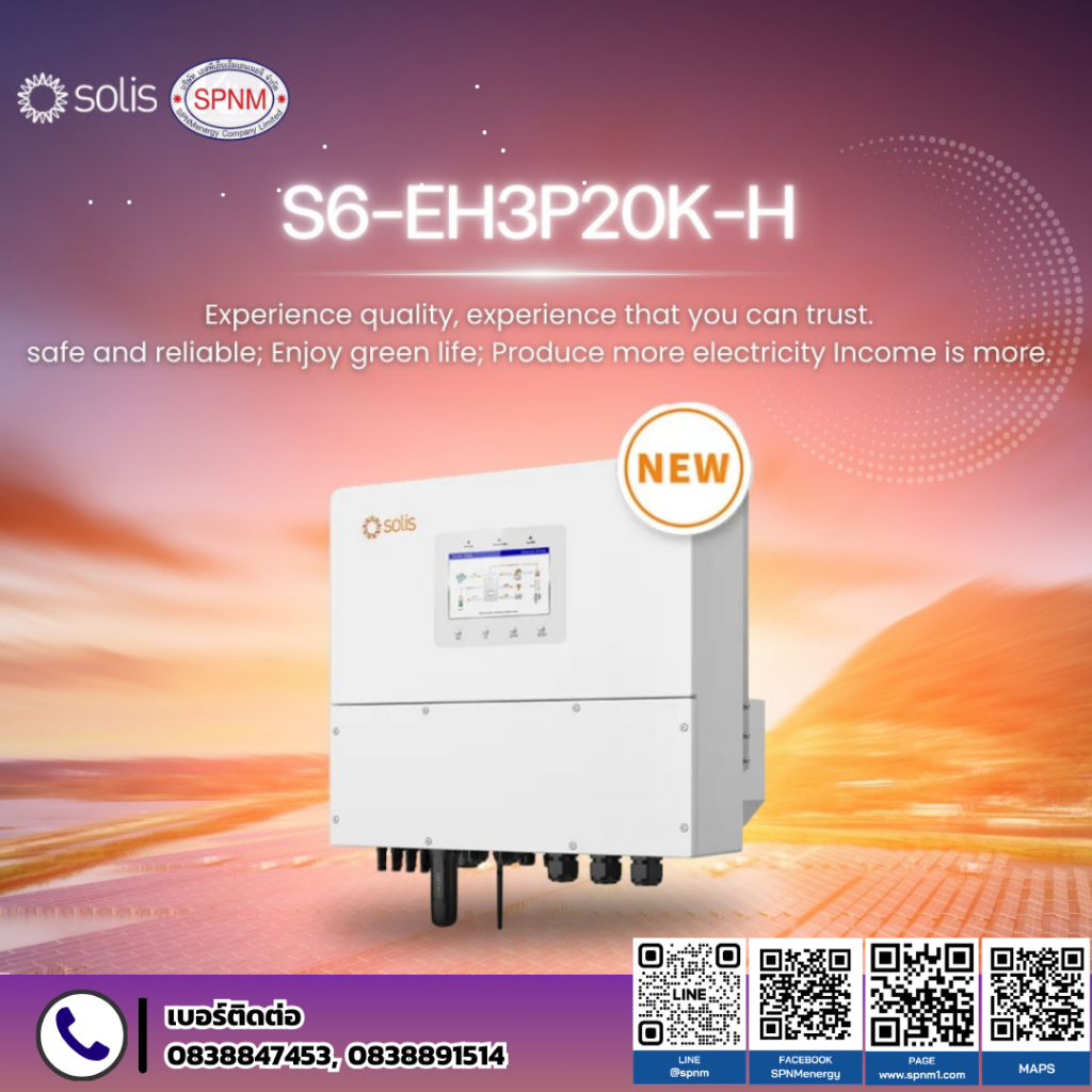 NEW Solis Hybrid Inverter  S6-EH3P20K-H