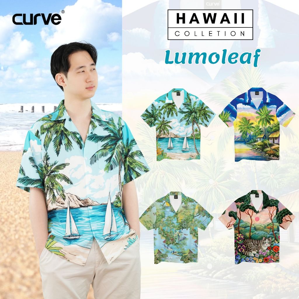 Curve  เสื้อเชิ้ตฮาวายแขนสั้น ลาย LumoLeaf ( size: S/M/L/XL/2XL/3XL/4XL)  ผ้าไหมญี่ปุ่น