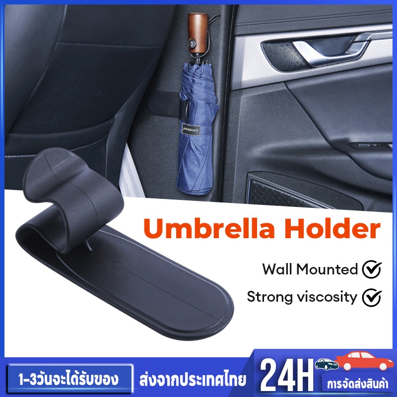 1/2ชิ้นรถลําต้นร่มผู้ถือภายในรถ อุปกรณ์เสริม สําหรับรถยนต์ ตะขอแขวนร่มแบบมีกาว